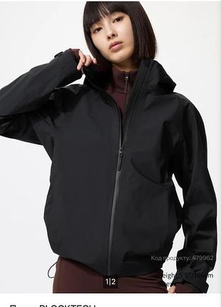 Жіноча мембранна куртка вітровка uniqlo women blocktech parka (розмір xs) чорна