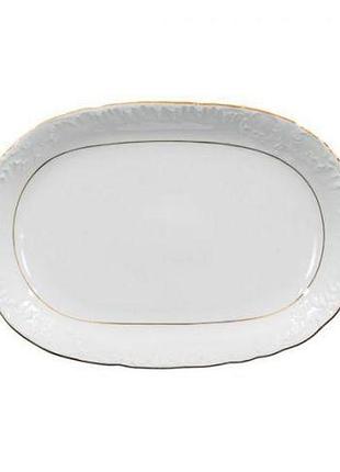 Блюдо овальне cmielow rococo 3604-29 29 см