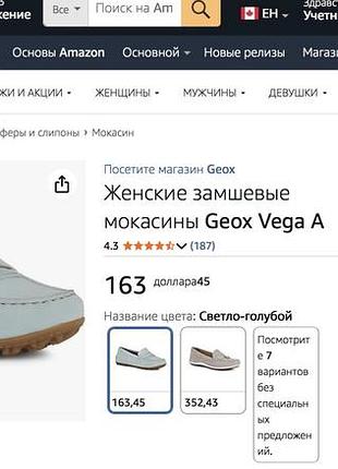 Женские замшевые мокасины, слипоны, туфли geox d vega moc, р.40