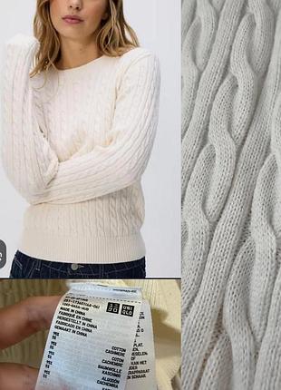 Білий базовий джемпер з косами від японського бренду uniqlo.