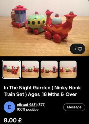 In the night garden ( ninky nonk train set ) 2