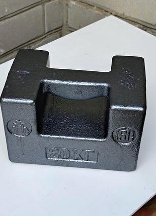 Гиряверочная чугунная 20 кг