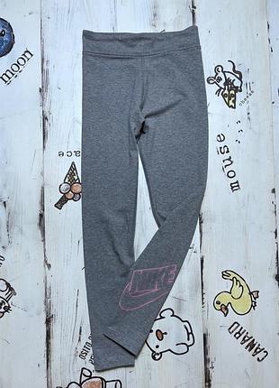 Nike лосіни 11-12 років 2