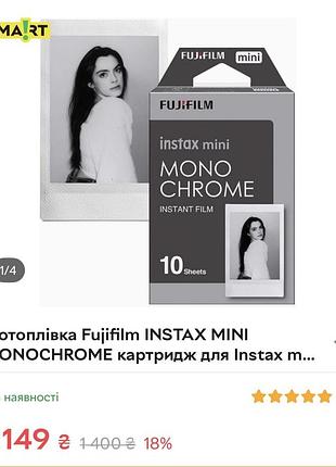 Фотоплівка для камери fujifilm monochrome instax mini