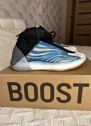 Adidas yeezy qntm frosen blue