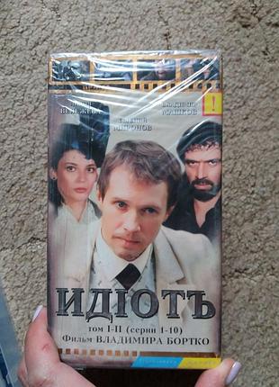 Видеокассеты с фильмами и мультфильмами
