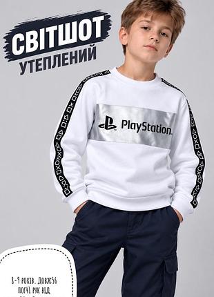 Світшот 8-9 років