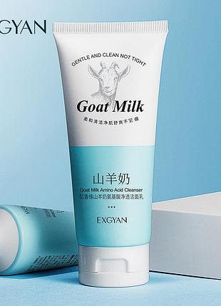 Лосьон для тела exgyan goat milk nicotinamide body lotion с экстрактом козьего молока и ниацинамидом 100мл