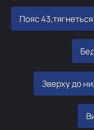 H&m карго штани 8