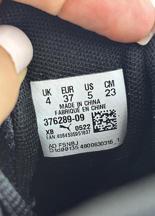 Puma twitch ranner 8