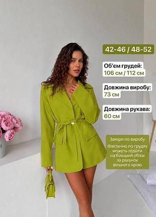 Піджак на підкладці тренд 5
