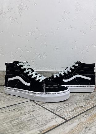 Vans sk8-hi