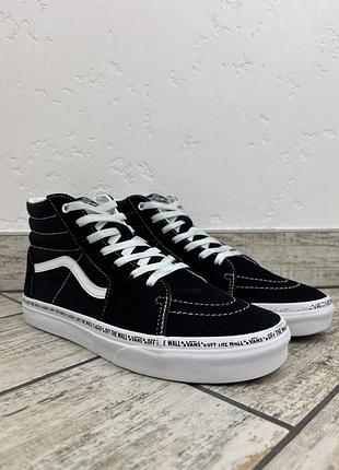 Vans sk8-hi 2