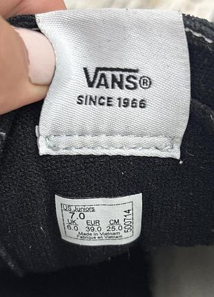 Vans sk8-hi 8