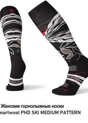 38-41р. шерстяные носки гольфы smartwool