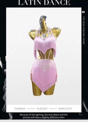 Костюм плаття для бальних танців для латиноамериканських танців ексклюзивне ручної роботи люкс