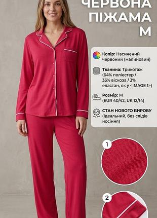 Пижама женская primark красная трикотажная, размер m (40/42)