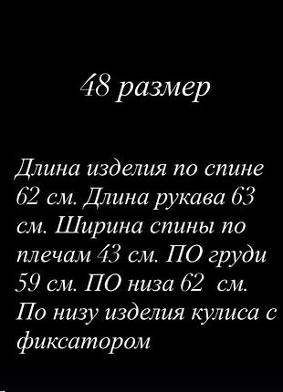 Зимовий пуховик. 7