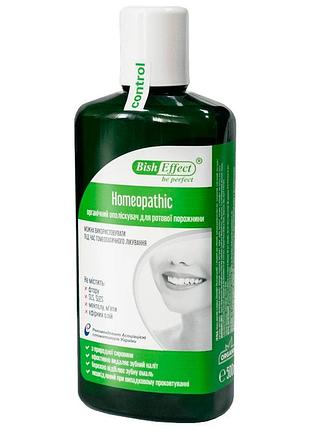 Органический ополаскиватель для рта bisheffect homeopathic 500 мл – бишофит полтавский, лечебный