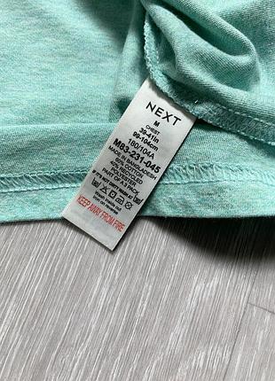 Майка next (m) 4