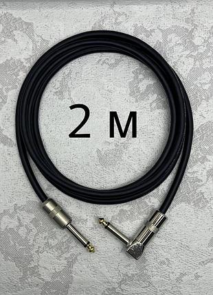 Инструментальный кабель jack 6.3 (1/4) угловой-прямой 2 метра (без пружины)
