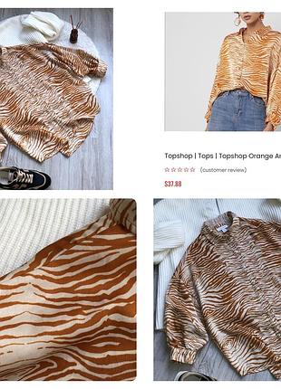 Блуза. topshop