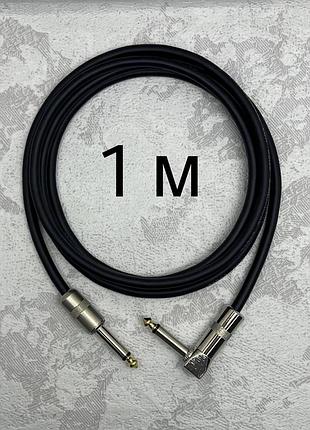 Инструментальный кабель jack 6.3 (1/4) угловой-прямой 1 метр (без пружины)