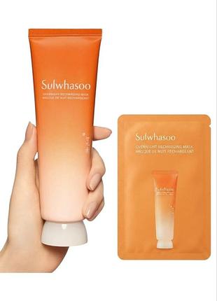 Sulwhasoo / overnight recharging mask оновлена версія легендарної нічної маски 5 ml