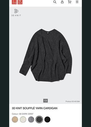 Кардиган-болеро uniqlo розмір m-l