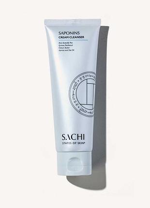 Sachi skin saponins cream cleanser 120 мл