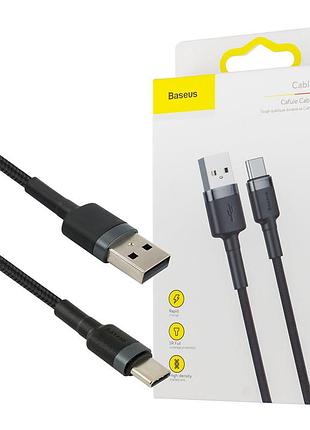 Кабель baseus cafule cable usb to type-c 2a 3m gray+black (catklf-ug1)