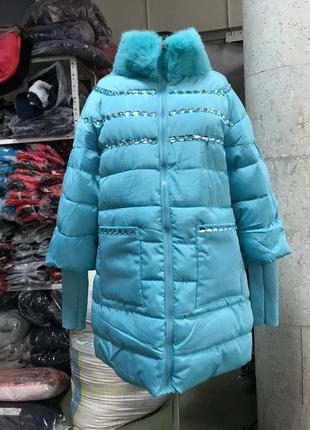 ⛔ куртка хутро