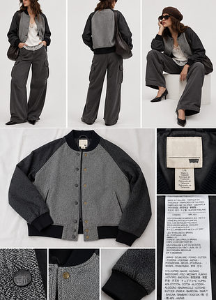 Шерстяной бомбер levis