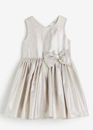 Срібляста сукня h&m розмір-104(3-4р) стан- ідеальний