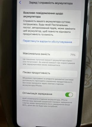 Iphone 11 на 64gb 9