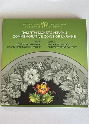 Монета петриківський розпис 3
