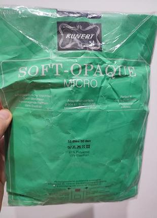 Німецькі колготки з мікрофібри kunert soft-opaque 50 den розмір m (42-44)