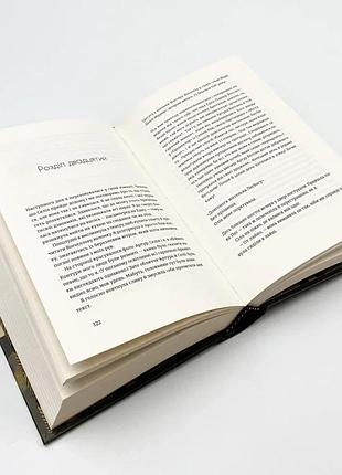 Город девушек - гилберт элизабет | индатель старого лева, книга украинский, новая, твердая 4