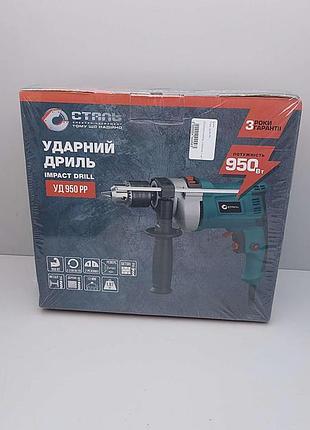 Дрель б/у сталь уд 950 рр 2