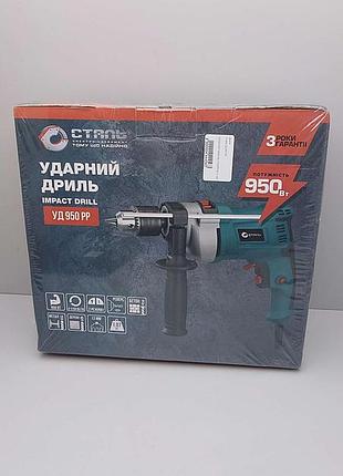 Дрель б/у сталь уд 950 рр 3