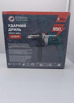 Дрель б/у сталь уд 950 рр 8