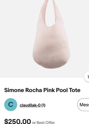 ⚜️♥️simon rosha , велика сумка 2