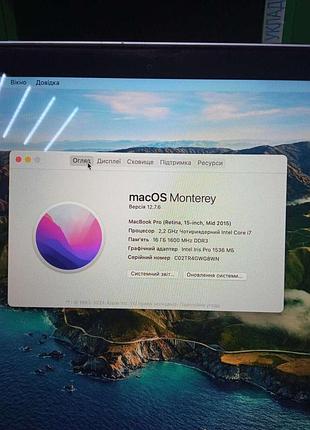 Ноутбук б/у apple macbook pro 15 retina a1398 (15.4"intel core i7 2.2ghz/ram 16gb/ssd 256gb/intel iris pro )