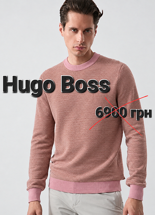 Новый джемпер мужской hugo boss розовый