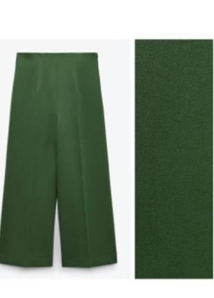 Кюлоти жіночі,zara,зелені розмір s.