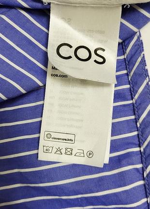 Топ     cos 9