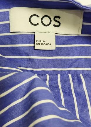 Топ     cos 8