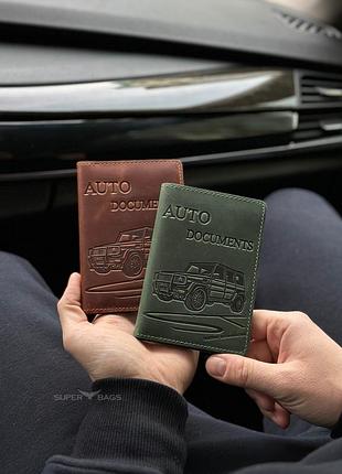 Органайзер для автомобильных документов 3