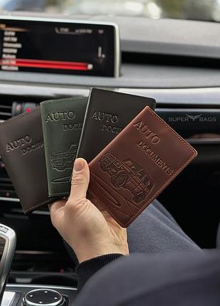 Органайзер для автомобильных документов 4