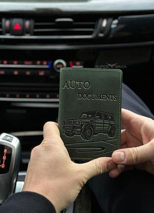 Органайзер для автомобильных документов 6
